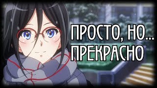 [Обзор] Hibike! Euphonium. Музыкальный Спокон