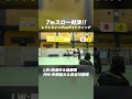 【7mスロー対決】日本代表レフトウイングvsライトウイング #彗星JAPAN #ハンドボール日本代表