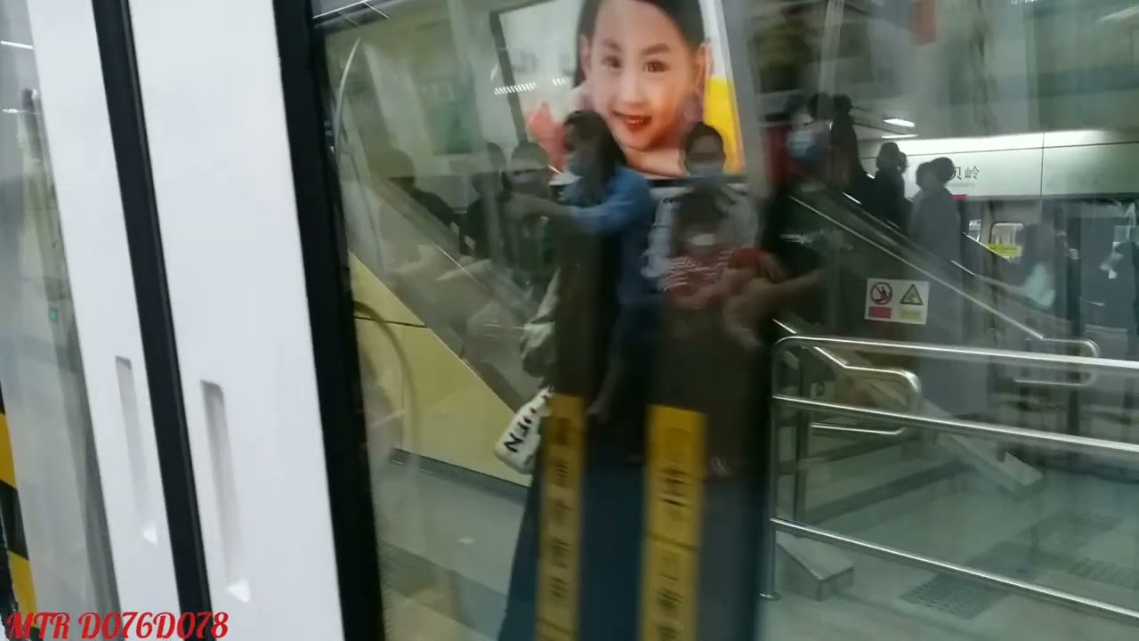 [準備去轉1號綫] 深圳地鐵2號綫 北車長客A型電動列車 250 蓮塘口岸至大劇院行車片段