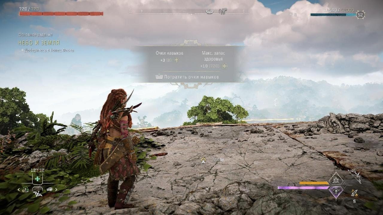 Horizon Запретный Запад Пылающие берега #3 Уничтожение башни. - YouTube