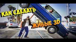 как сделать живые 3D обои для Windows 10 + прога how to make a living 3D wallpaper for Windows 10(прога и видос - http://catcut.net/Eid0 lomaster ▭▭▭▭▭▭▭▭▭▭▭▭▭▭▭▭▭▭▭▭ ☆ Помощь в продвижении канала на YouTube:..., 2015-09-11T05:00:00.000Z)