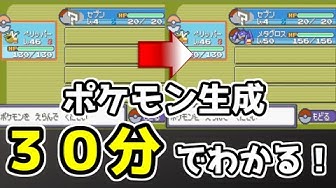 ポケットモンスターエメラルド Youtube