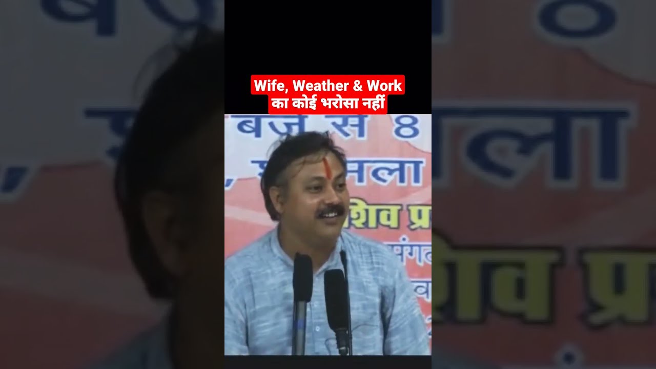 WWW   3W of Foreign Countries  rajiv dixit  trust  wife  weather  wealth  trustworthy  work