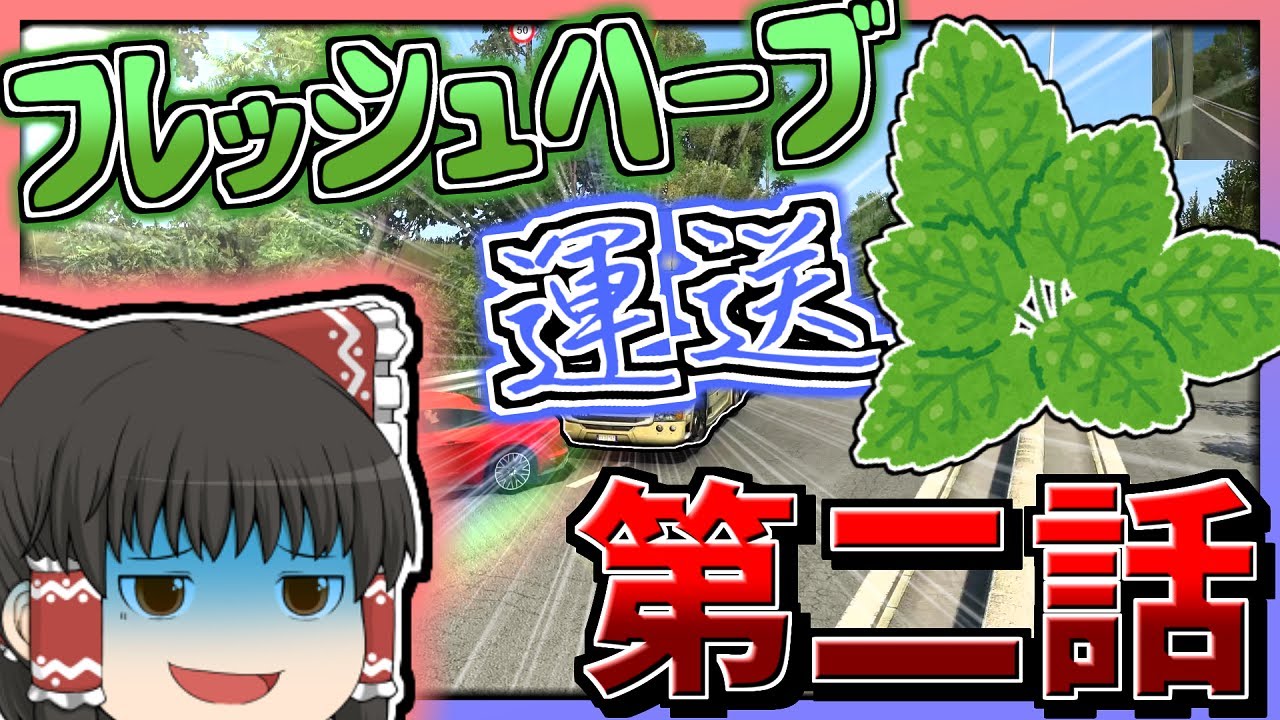 チャプター3対応 フォートナイトを軽くしてfpsを上げる方法 レミリアたちが行く フォートナイトpart 86 ゆっくり実況 Fortnite Youtube