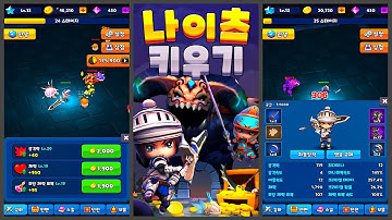 Epic Fantasy 3D: Idle RPG Game (Gameplay Android)