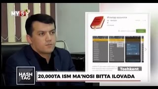 Ismlar ma nosi android ilovasi MY5 Hashtag