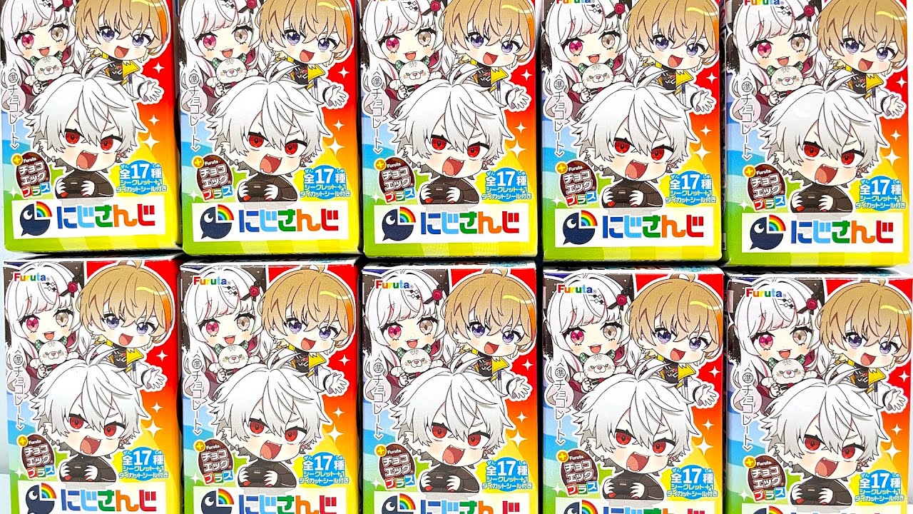 にじさんじ チョコエッグ 未開封 45個 にじさんじ チョコエッグ 未開封 45個 楽天市場】にじさんじ