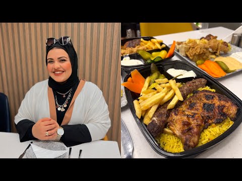 ريفيو مطعم عزيز الشام السوري عامل قلبان ومكسر الدنيا بحلاوة أكله ولذاااذه أسعاره بعروض رمضان