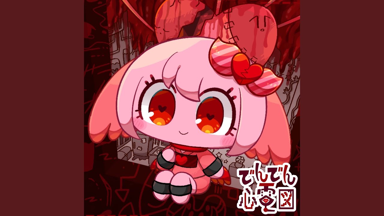 Watch でんでん心電図 on YouTube Watch でんでん心電図 on YouTube