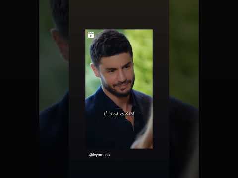 تحطني جنب مين انا لشامي