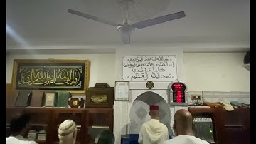 القارئ رشيد الحاضر صلاة المغرب من مسجد درب الطاليان