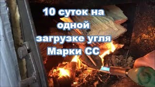 Обзор работы котла Polish Heat (Польская Жара). 10 суток на одной загрузке.