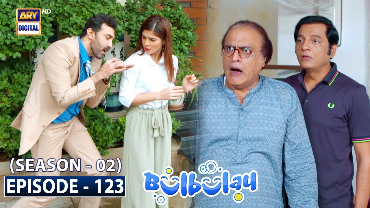 Bulbulay Season 2 Episode 123   ARY Digital Drama