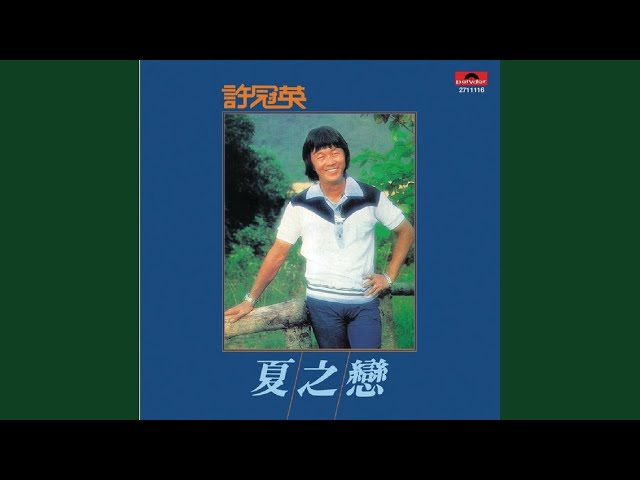 Obejrzyj 幻夢 w YouTube