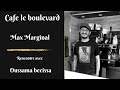 Cafe le boulevard  rencontre avec oussama becissa