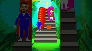 Virat Kohli Vs Dhoni Ludo Challenge