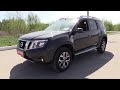 NISSAN TERRANO НАДЕЖНОСТЬ НА ВТОРИЧКЕ. ОБЗОР И ТЕСТ.