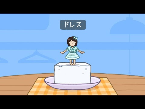 豆腐少女 積み重なる豆腐の上に乗る柔らかジャンプアクション 面白いゲーム紹介 Ios Android Youtube 豆腐少女 積み重なる豆腐の上に乗る柔らかジャンプアクション 面白いゲーム紹介 Ios Android Youtube