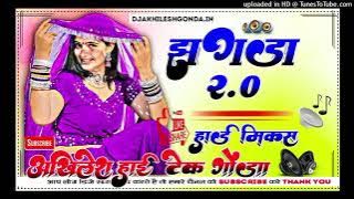 letest Bhojpuri songs Jhagdha_0,2_Dj akhilesh hi tech gonda