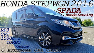 : HONDA STEPWGN, SPADA Honda Sensing, 2016 .   CAA CHUBU.   1 701 000 .