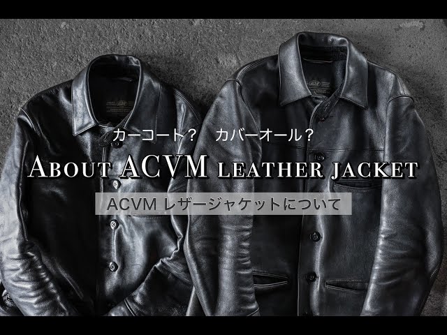 ACVM アディクトクローズ ホースハイド カーコート ACVM CAR COAT – ADDICT CLOTHES JAPAN