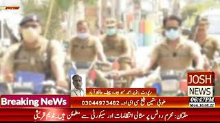 محرم میں امن کے قیام کے لیے | حافظ آباد پولیس کا فلیگ مارچ کا انعقاد| نزیر احمد سہو| جوش نیوز