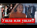 Неслихан Атагюль о причине ухода из сериала Дочь посла