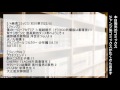【本日発売のお知らせ】 20160204