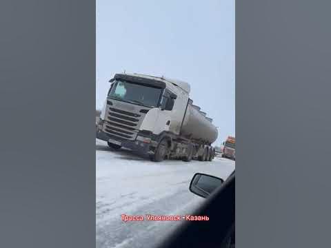#пробки#фуры#снег#много#километров#зима#полоса#автодорога#казань# ...