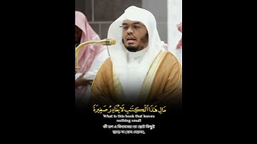 تلاوة مباركة خاشعة بصوت يلامس القلوب #المصحف #القران #اكسبلور #حالات_واتساب #خطبه #راحة_نفسية #لايك