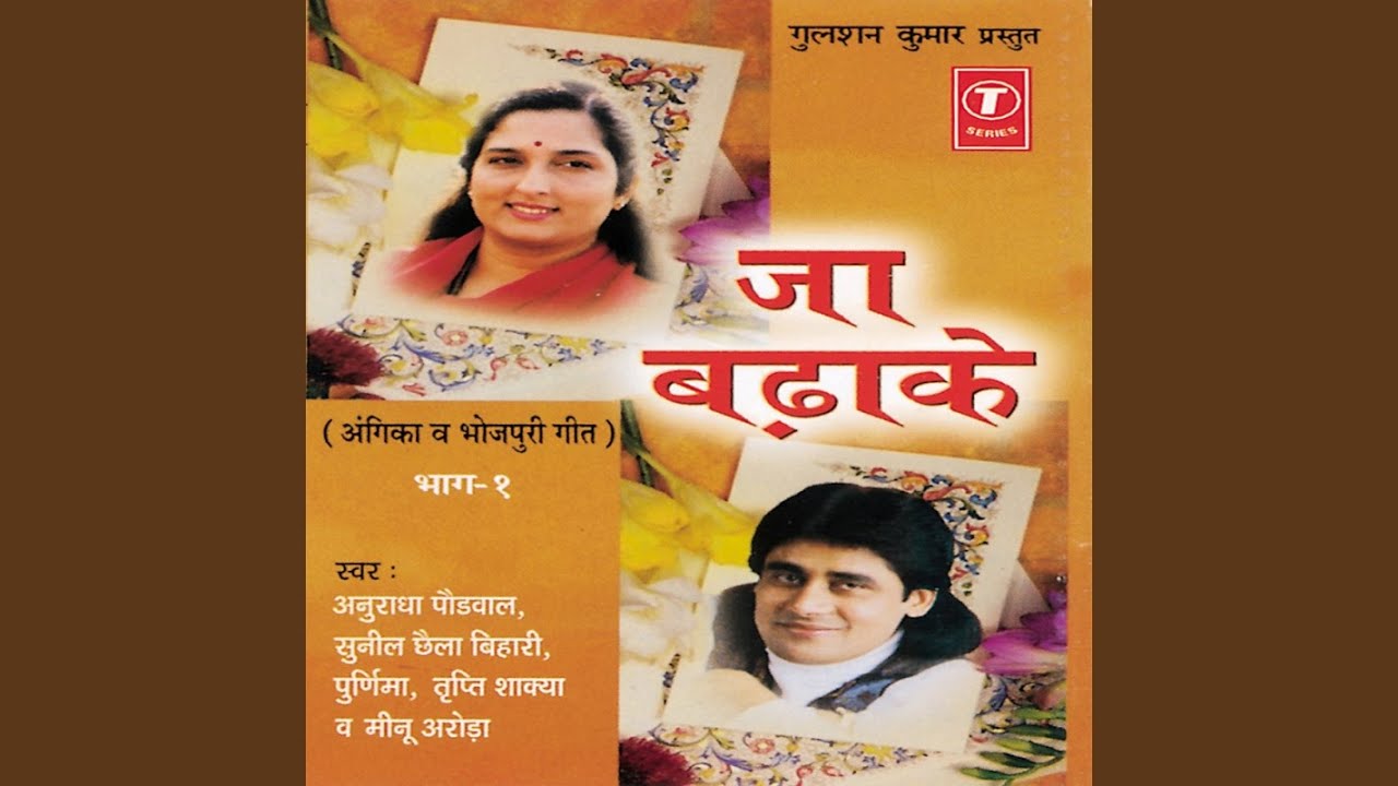 Sutein Sutein Bauwa Re