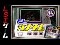 【レトロゲーム】まさかの結末！？FLガンダム攻略の巻！