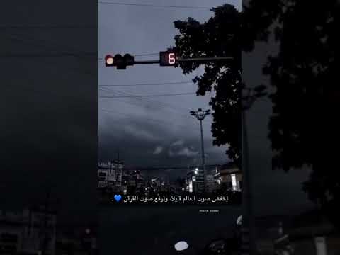 ارح سمعك مع إسلام صبحي مع مونتاج إحترافي