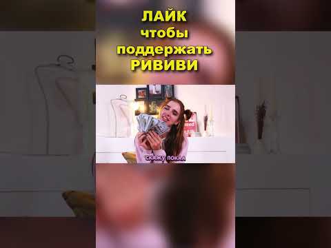 Риви А4 - Прощальная Песня Ушла Из Канала А4