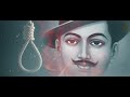 Shaheed Bhagat Singh: AS Parmar | Dream Beat Studios| Latest Punjabi Song 2019 Mp3 Song