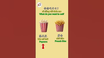 Let’s learn the names of snacks in Mandarin part 3 #learn #mandarin #learnchinese #vocabulary