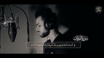 وقال الذين لا يرجون لقائنا | تلاوة مرئية بنبرة حزينة | شريف مصطفى