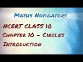 NCERT CLASS 10 CHAPTER 10 - CIRCLES INTRODUCTION