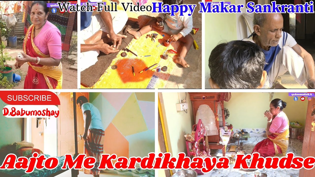 💪🏻Makar Sankranti Special Me Aisa Hogaya🫣 || 