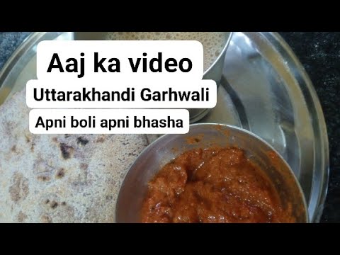 Uttrakhand ki famous Mandwa ki roti🔥sardiyon mein khai jaane wali🔥💯# ...