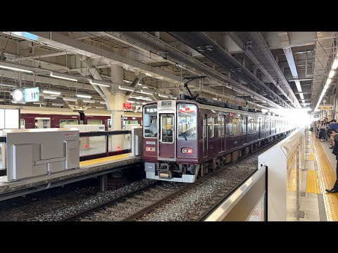 阪急8008f西宮北口発車
