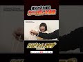 祖父の入れ歯をカニだと信じる孫娘 #探偵ナイトスクープ #ナイトinナイト #shorts