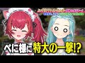誇張しすぎたセクシー物真似でべに様をイジり倒すねこたつとらむちや、男性の好きなタイプが正直すぎたり、山登りオフを満喫した3人ｗｗ【ぶいすぽ/切り抜き/猫汰つな/八雲べに/白波らむね/APEX】