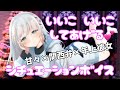 【シチュボ/ASMR】はじめてのシチュエーションボイス🎄.* 甘々×関西弁×年上彼女【VTuber/瑞白くもり】