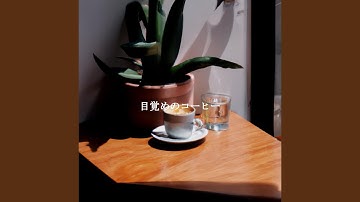 Pulsating Ambience for Infinite Interests