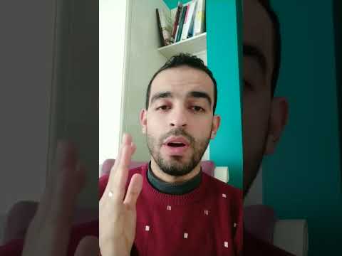 النهجان وفائدة أشعة الايكو في التشخيص السليم