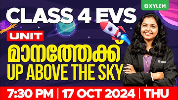 Class 4 EVS | Unit : മാനത്തേയ്ക്ക് - Up Above The Sky | Xylem Class 4