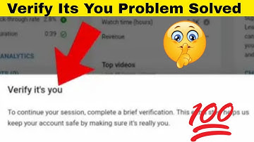 Youtube Studio Processing Please Wait Problem । Verify It