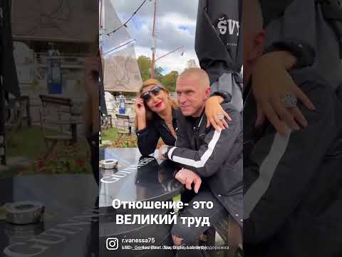 Живые отношения