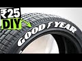 DIY TIRE LETTERING CAR MODIFICATION | INFO N TECH